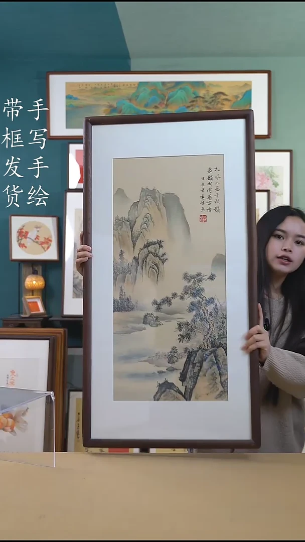 【闪购商品】书法50*95 山水A557 手写手绘摆台