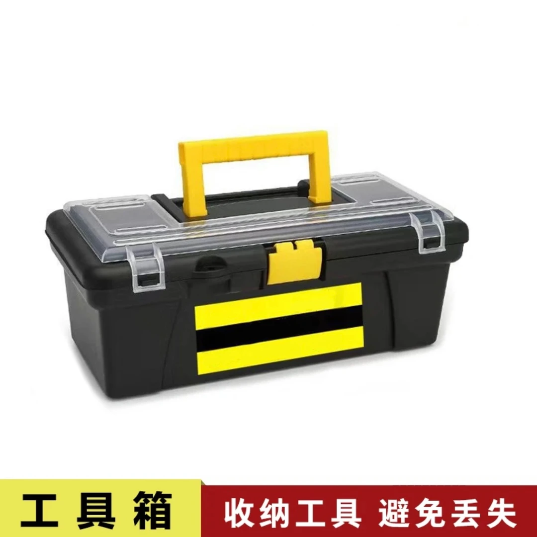 便携多功能工具箱