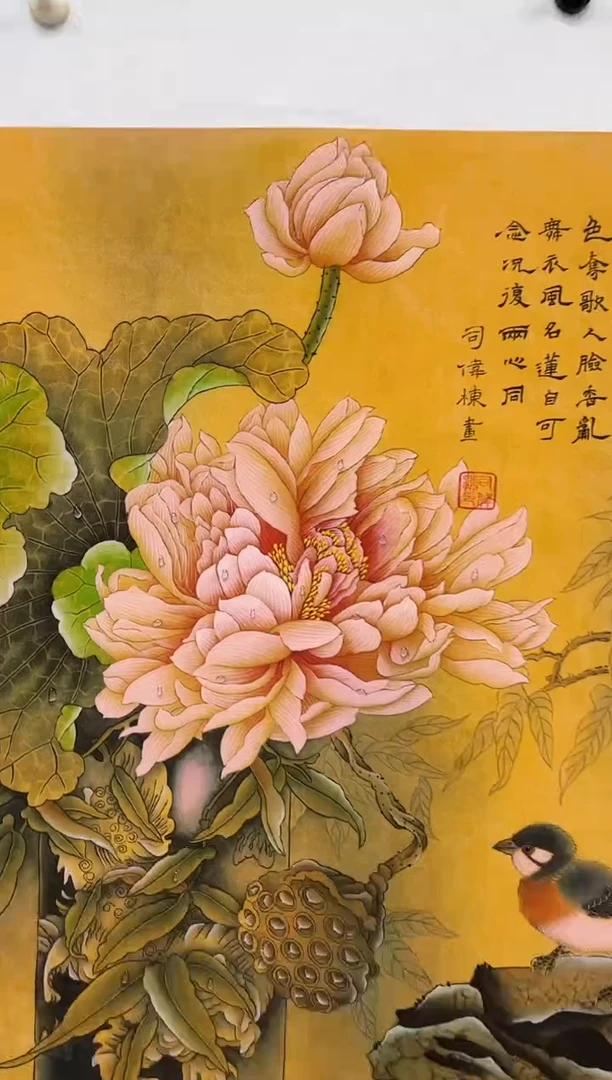 雅趣字画甄选国画