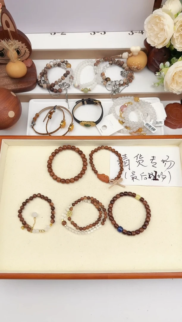 手串库克库克组合  10