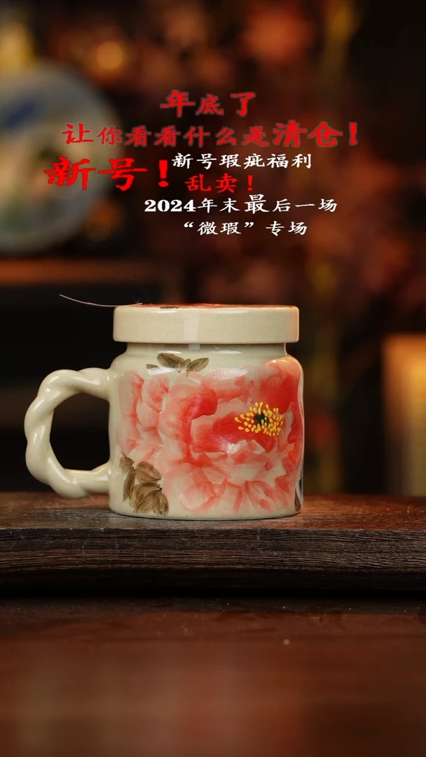 【闪购商品】杯手艺人手作陶瓷异形手绘瑕疵福利品