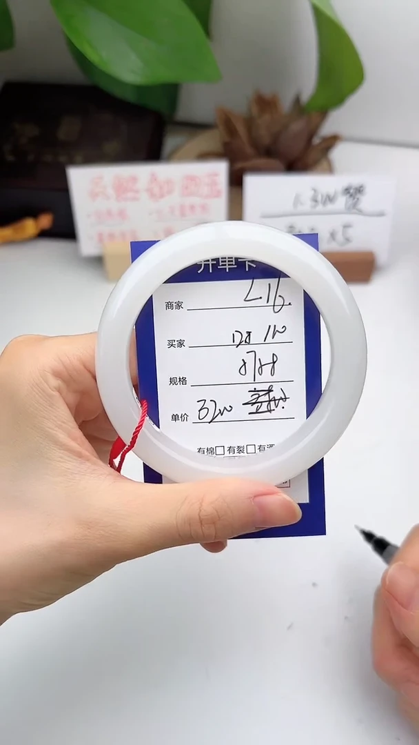 和田玉手镯未镶嵌微色差L16