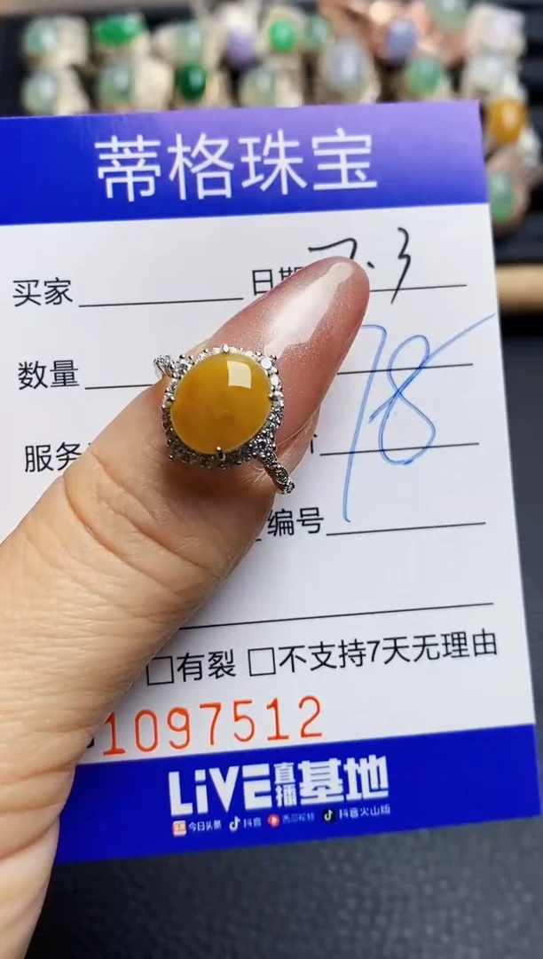 翡翠戒指银S925镶嵌7512