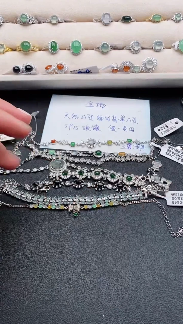 银S925镶嵌戒指翡翠苓*玖3333333+10