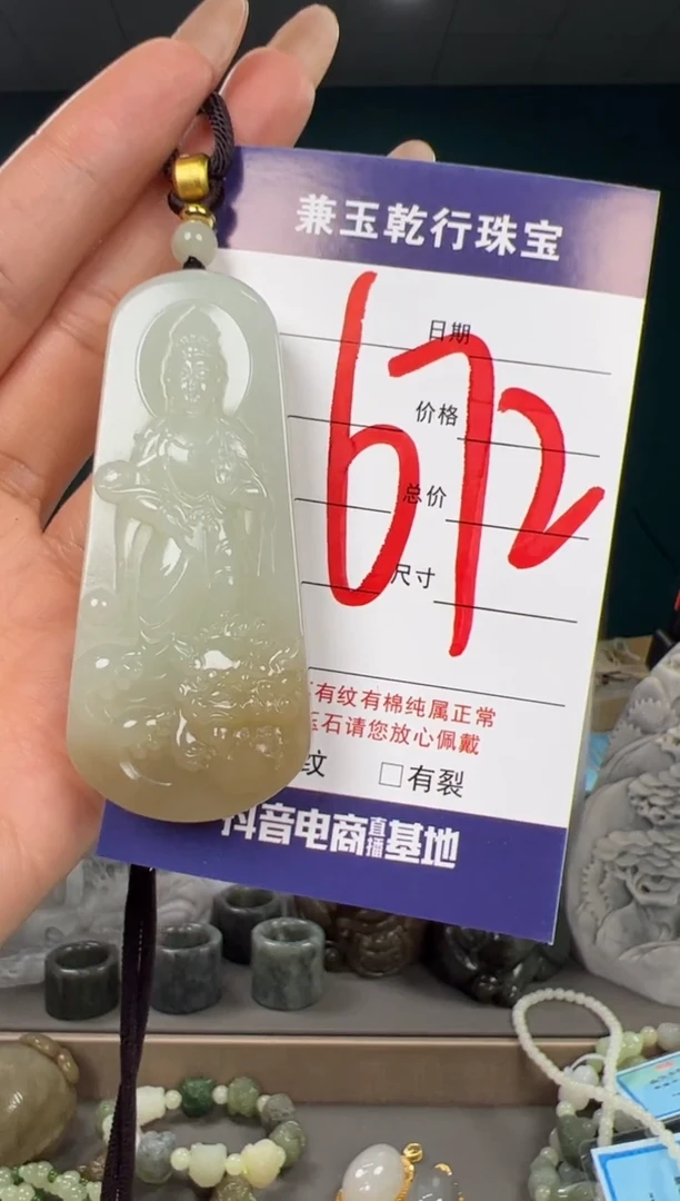 颈饰未镶嵌和田玉和田玉