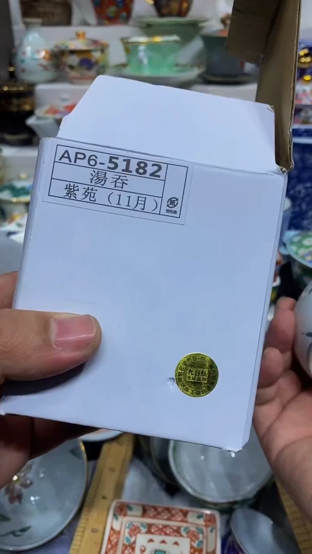 用****6闪购脚本-1767388073000