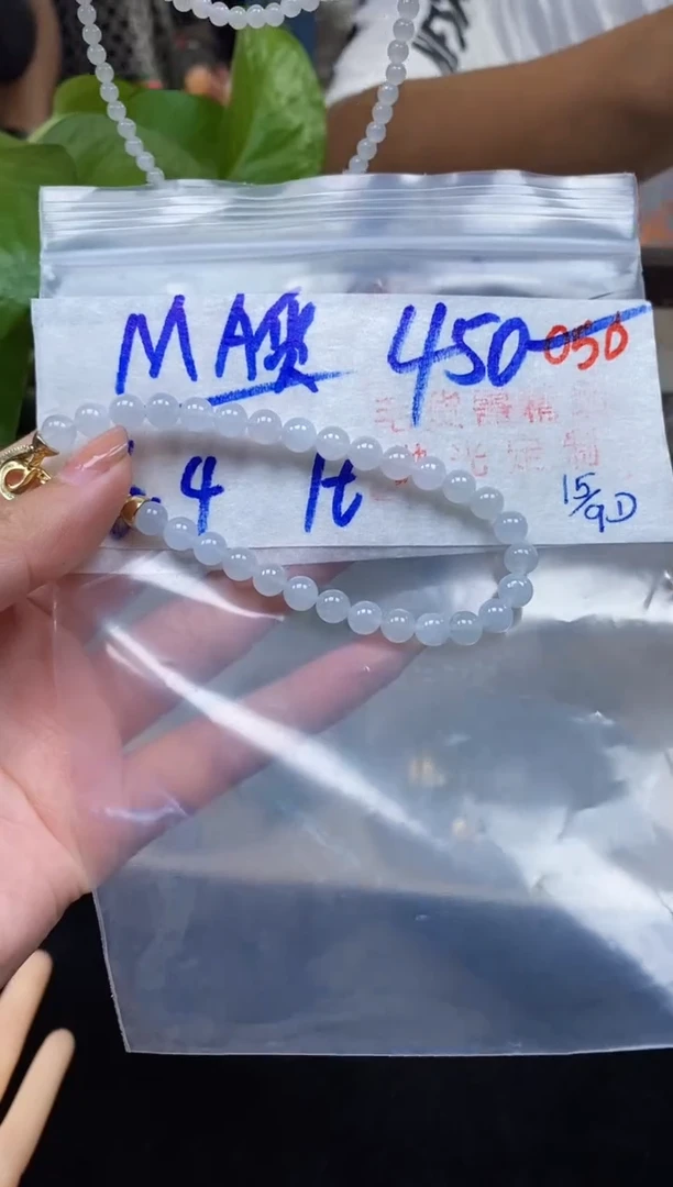 未镶嵌定制翡翠050毛货需精细抛光多样性发一件珠串