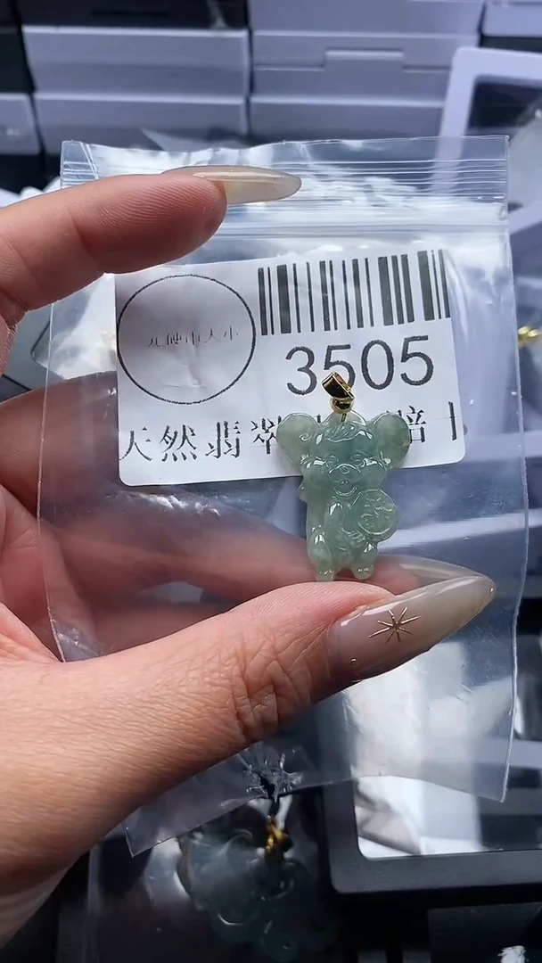 颈饰未镶嵌翡翠3505