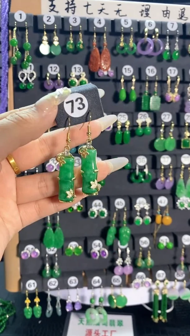 【闪购商品】翡翠耳饰银S925镶嵌73....