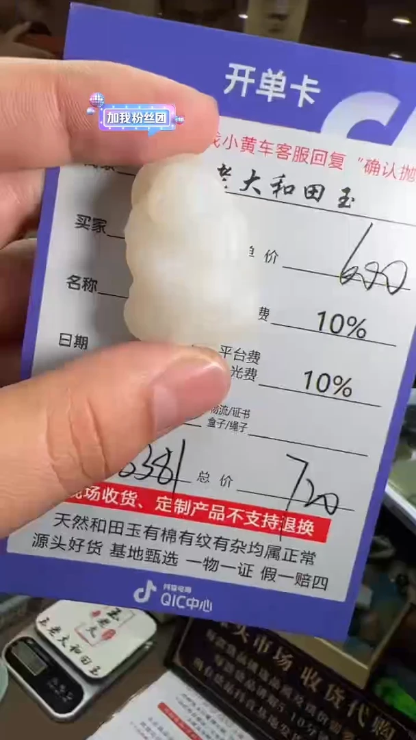 【闪购商品】定制和田玉8381毛货需要抛光
