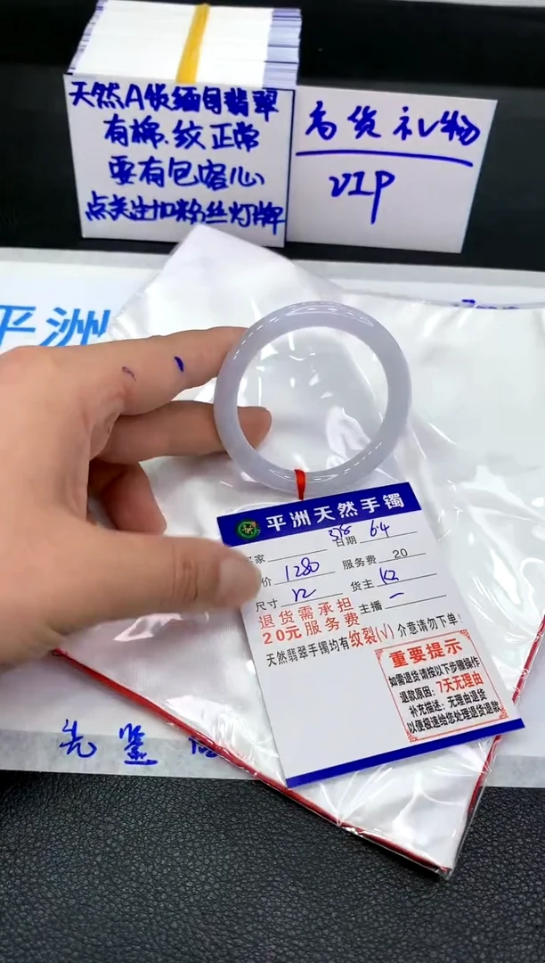 翡翠手镯未镶嵌11111111