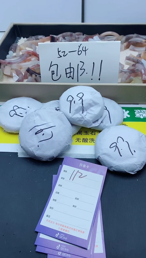 【闪购商品】石英质玉手镯未镶嵌112-53