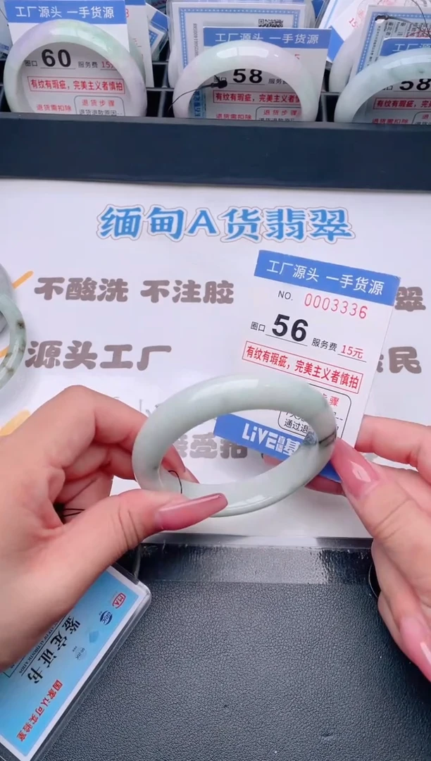 未镶嵌手镯翡翠翡翠手镯未镶嵌