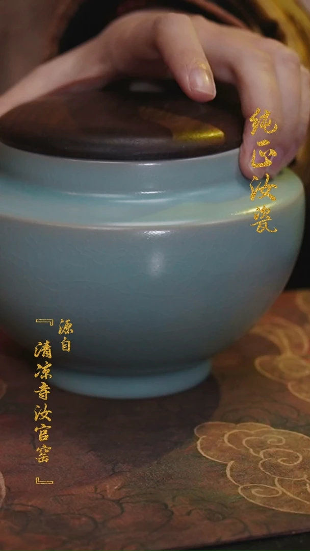 【闪购商品】微瑕汝官窑原矿釉禅缘水盂0737