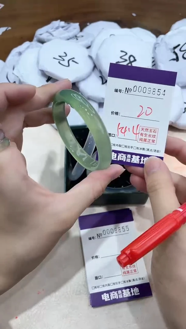 【闪购商品】玛瑙/玉髓手镯未镶嵌9854