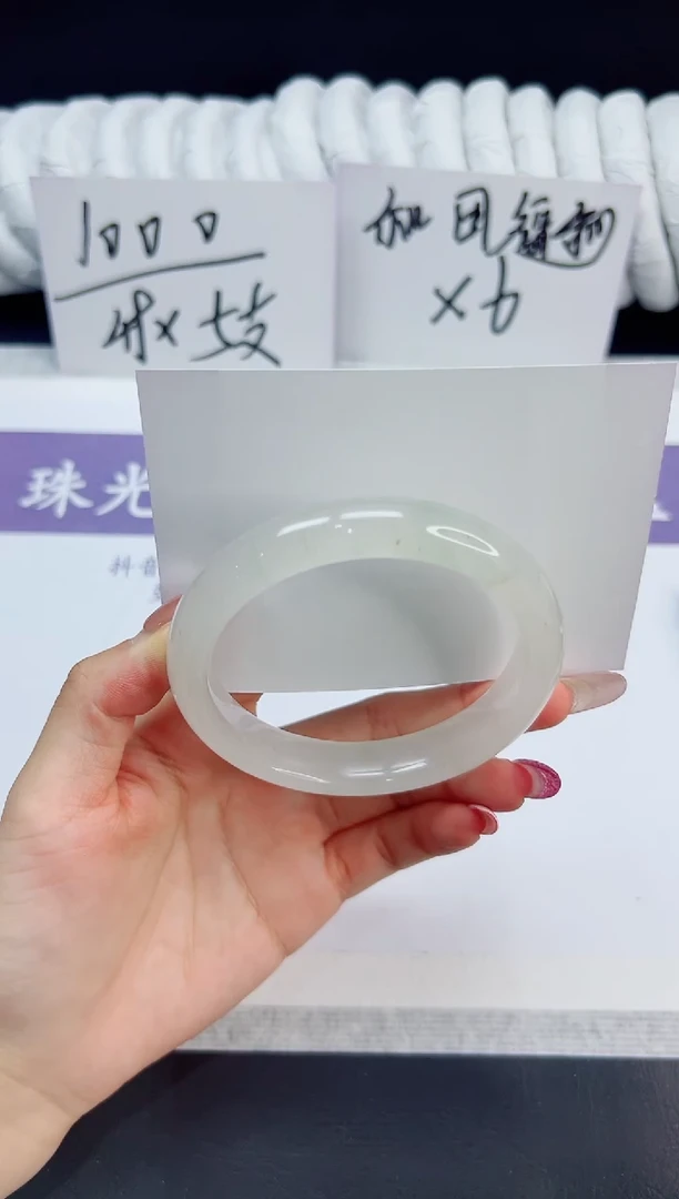 未镶嵌手镯石英质玉121/60.8