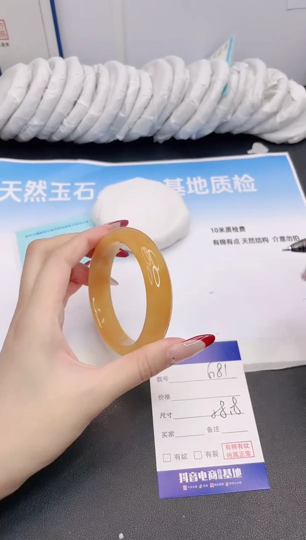 石英质玉手镯未镶嵌15G81-58