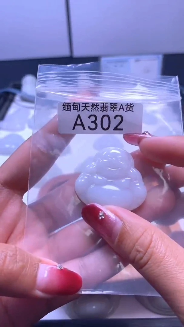 颈饰未镶嵌翡翠A302