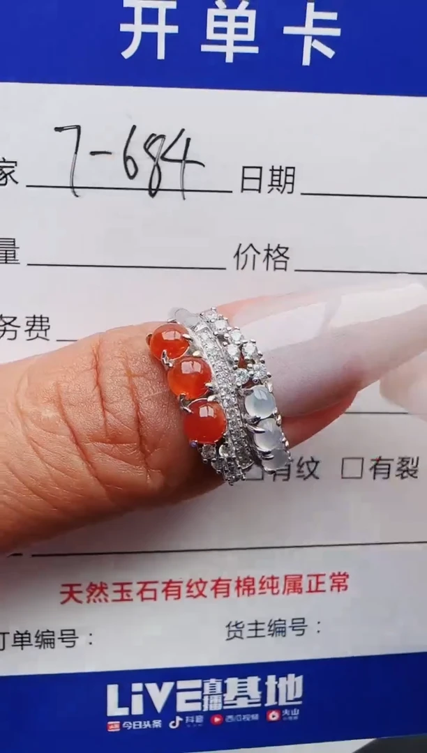 【闪购商品】翡翠戒指银S925镶嵌意林珠宝