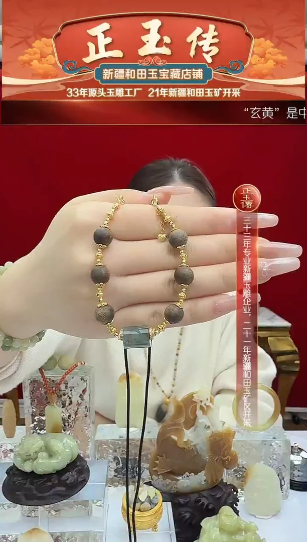 未镶嵌和田玉挂件闪购糖三彩转经轮沉香手串