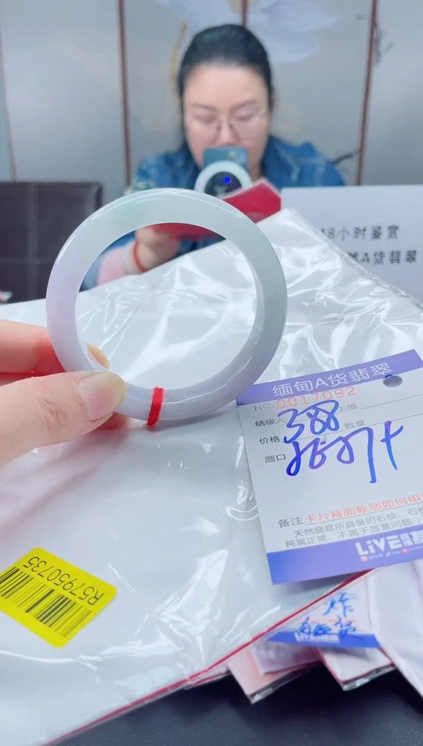 未镶嵌手镯翡翠我2