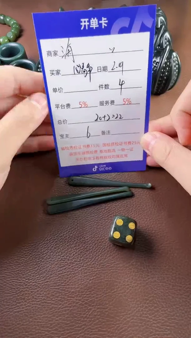 【闪购商品】和田玉挂件未镶嵌挂件