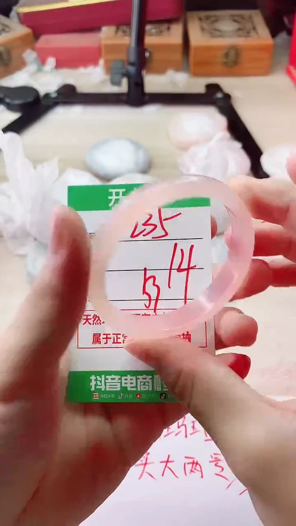 手镯玛瑙/玉髓未镶嵌235