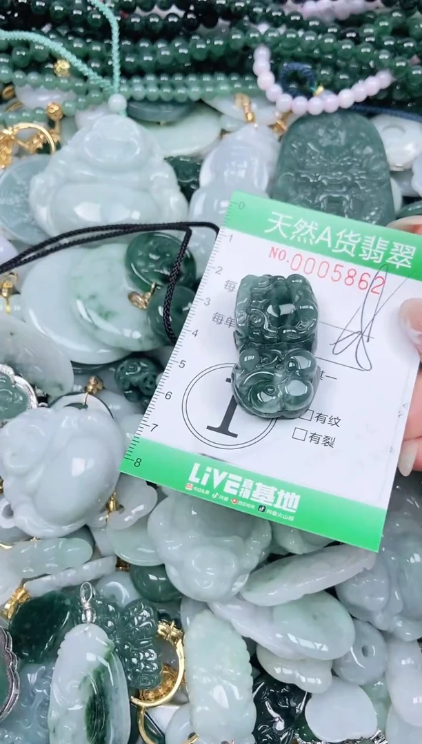 颈饰未镶嵌翡翠翡翠