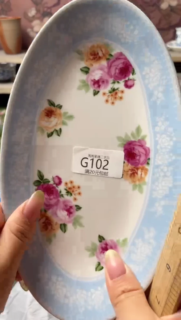 瓷片瓷器瓷器瓷器瓷器G102