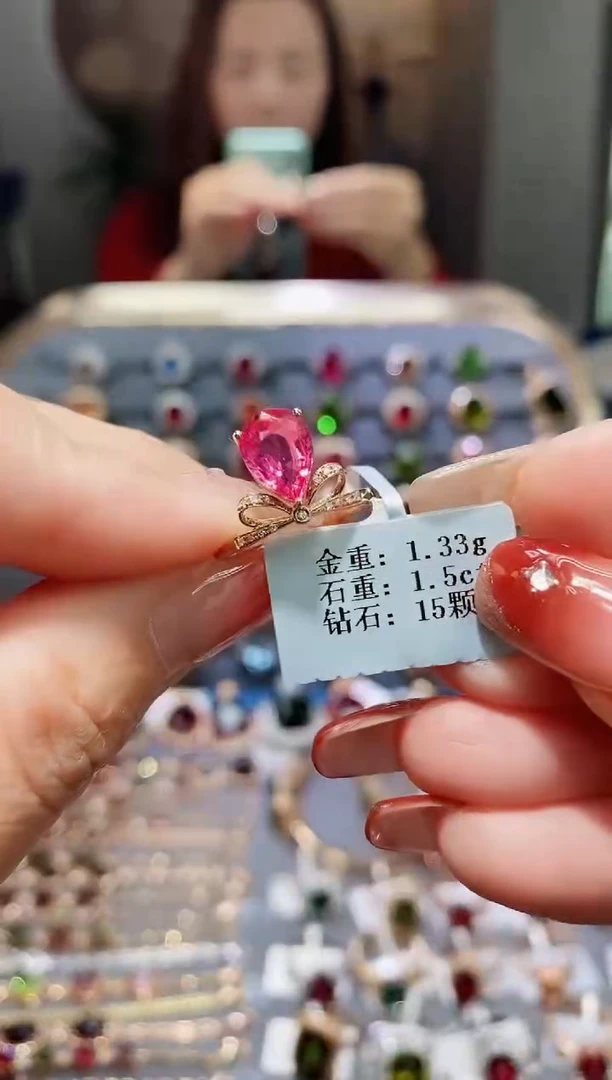 【闪购商品】碧玺戒指18K金镶嵌1.5..