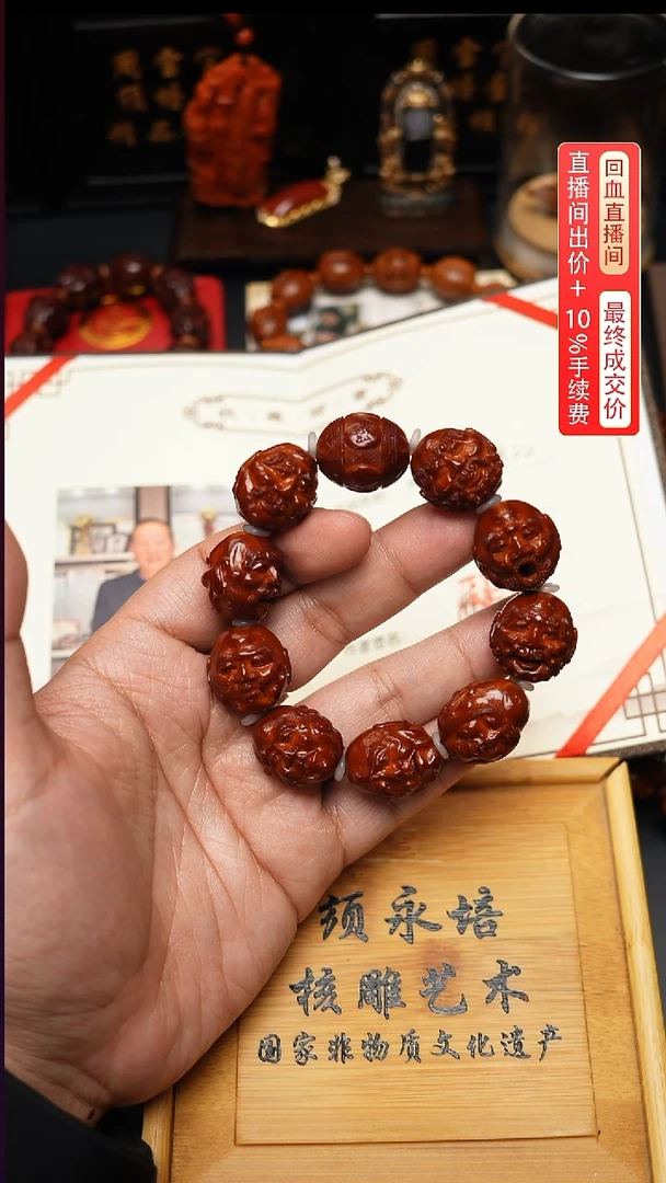 手串/手链橄榄核白*罗汉手串