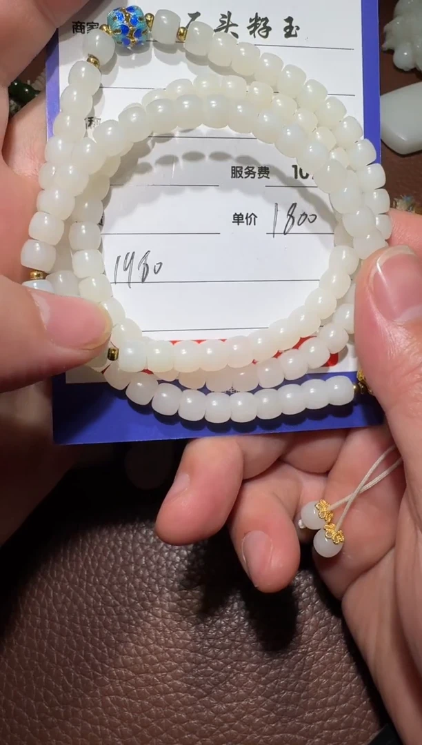 未镶嵌手链和田玉辉*和田玉