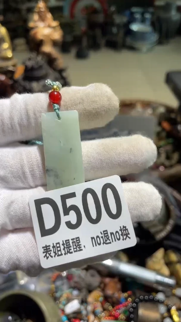 陶瓷云*扬表姐直播所见所得