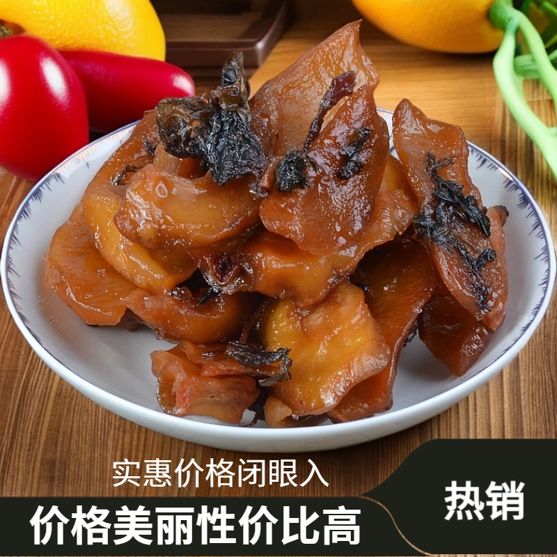 紫苏木瓜干零食即食湖南浏阳土特产休闲追剧解馋下午茶点