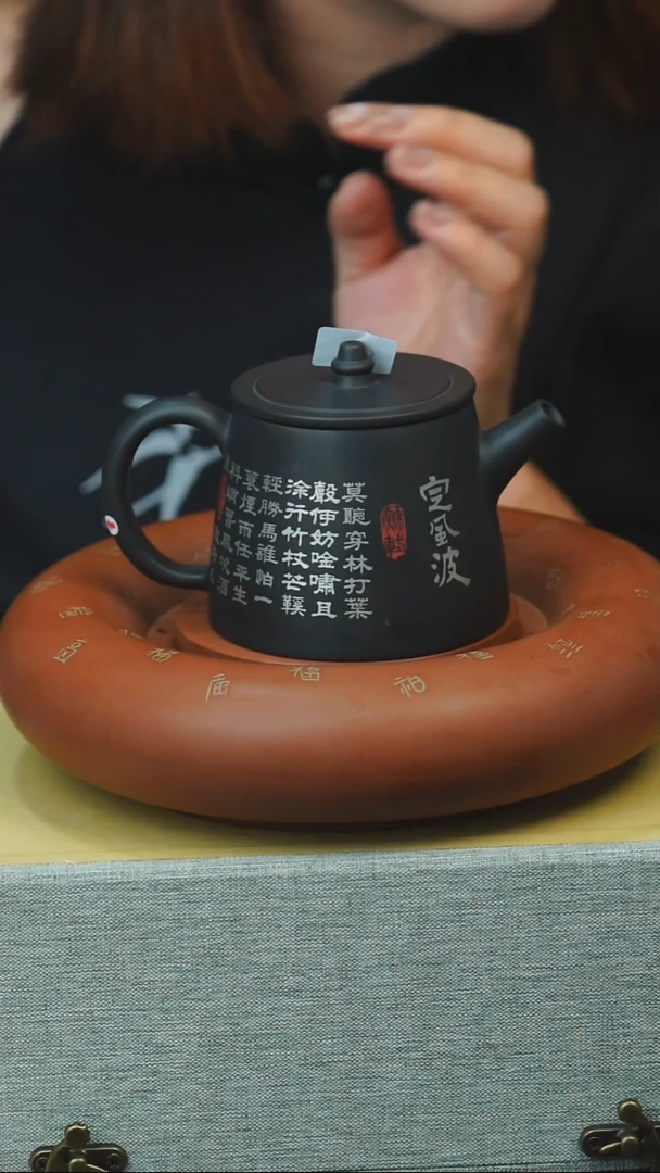 壶黄倩建水紫陶微瑕95
