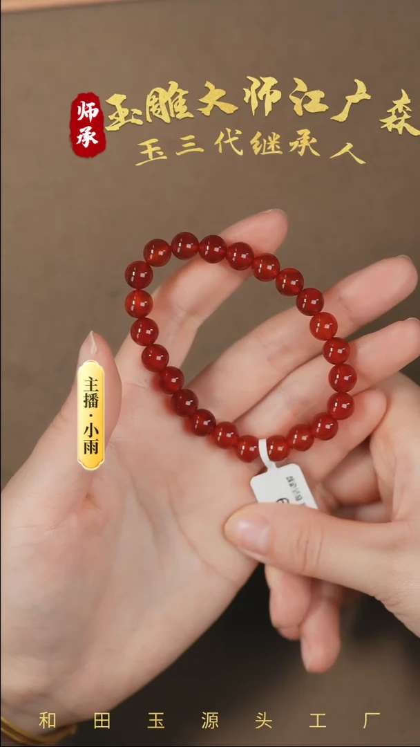 【闪购商品】玛瑙/玉髓手串未镶嵌w22多样性发货拍一发一