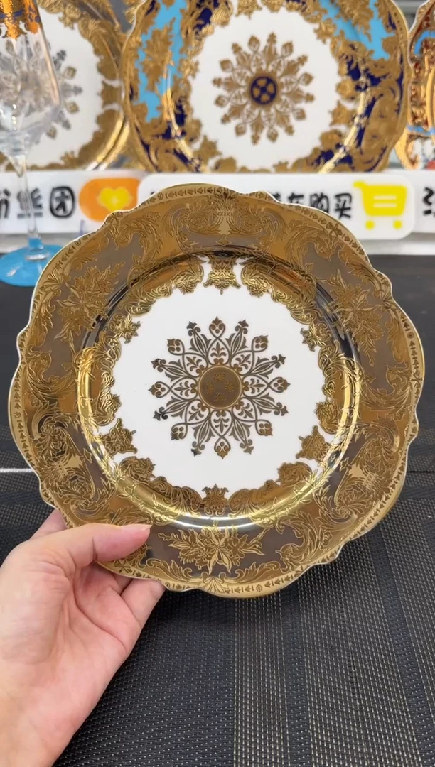 瓷片8英寸平盘 1个