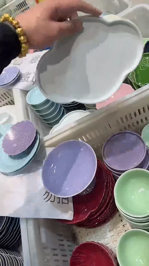 瓷片微瑕商品，介意勿拍