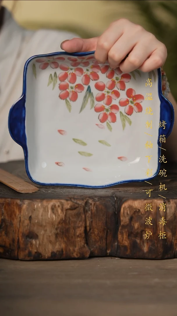 瓷片景德镇高温釉下彩可微波烤箱洗碗机