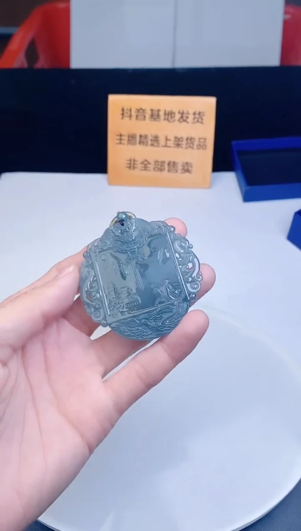 颈饰未镶嵌翡翠