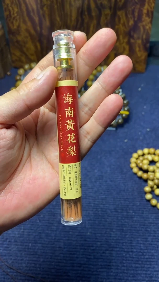 其他黄花梨/降香黄檀线香9.9