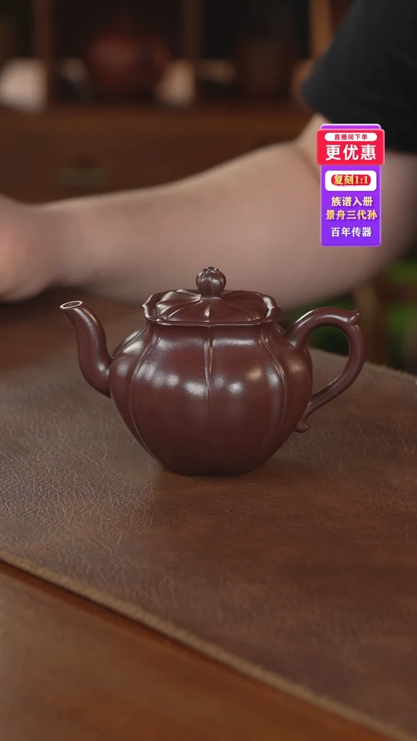 茶壶紫砂紫砂壶紫砂壶