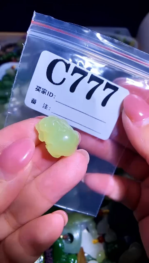 和田玉未镶嵌颈饰1