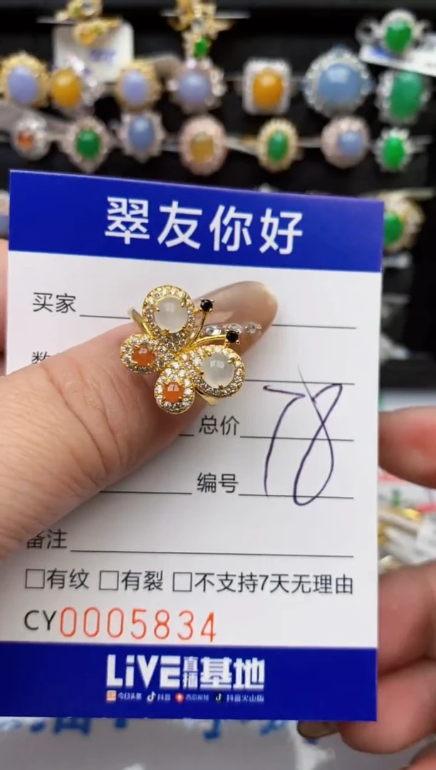翡翠戒指银S925镶嵌5834