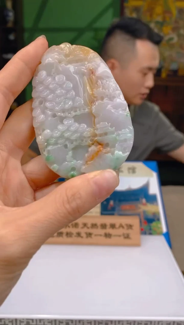 未镶嵌定制翡翠2025112042