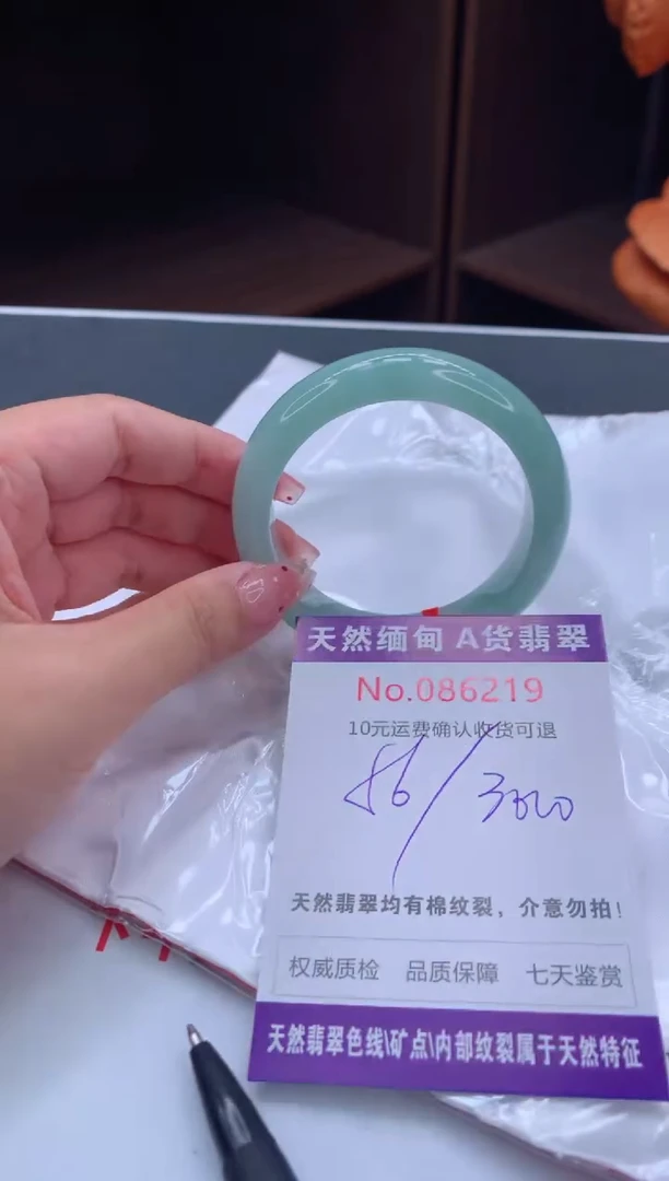 未镶嵌手镯翡翠天然缅甸A货翡翠