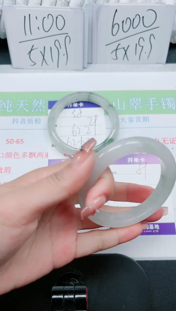 【闪购商品】石英质玉手镯未镶嵌59