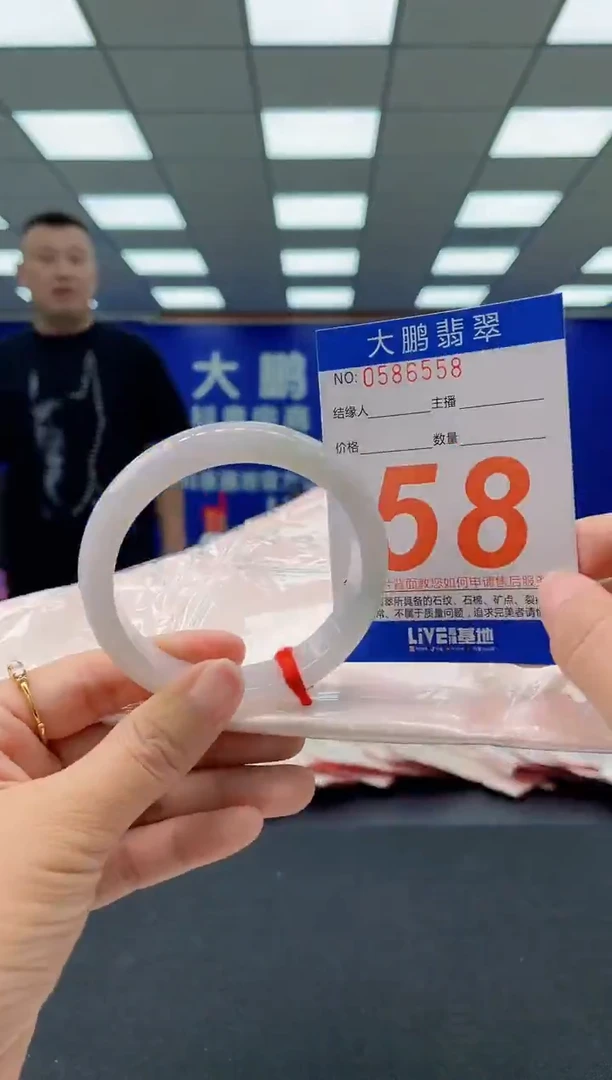 未镶嵌手镯翡翠陶*AAAAAAAAAA