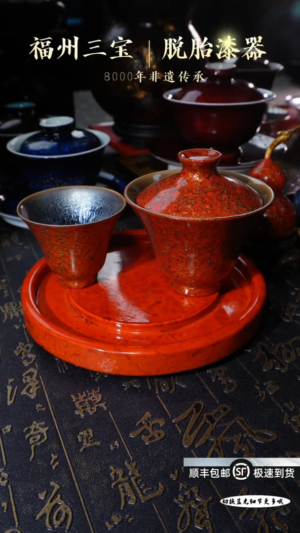 【闪购商品】非遗大漆红金犀皮建盏盖碗+主人杯+壶承套