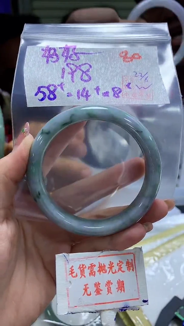 定制翡翠未镶嵌好*好80毛货需精细抛光+好 好+198元